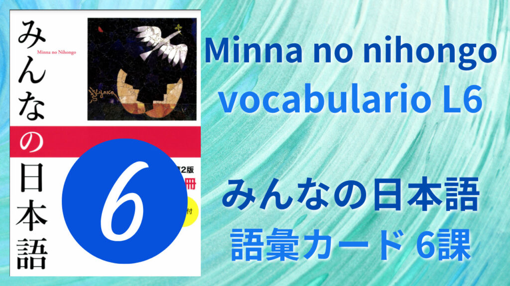Vocabulario L06 Minna No Nihongo 