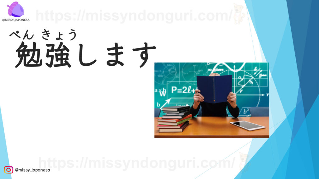Vocabulario L04 Minna No Nihongo benkyoushimasu