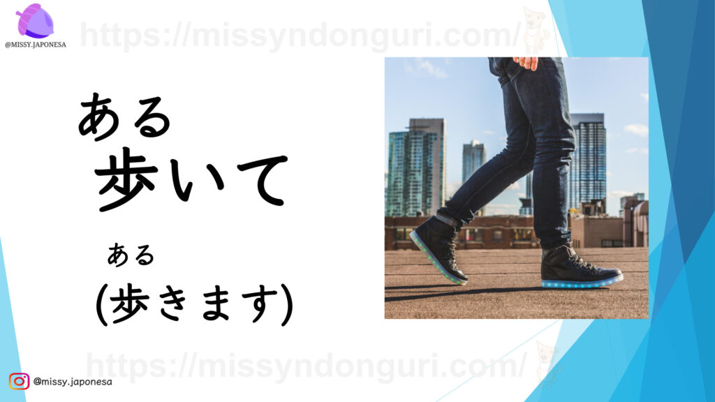 Vocabulario L05 Minna No Nihongo aruite
