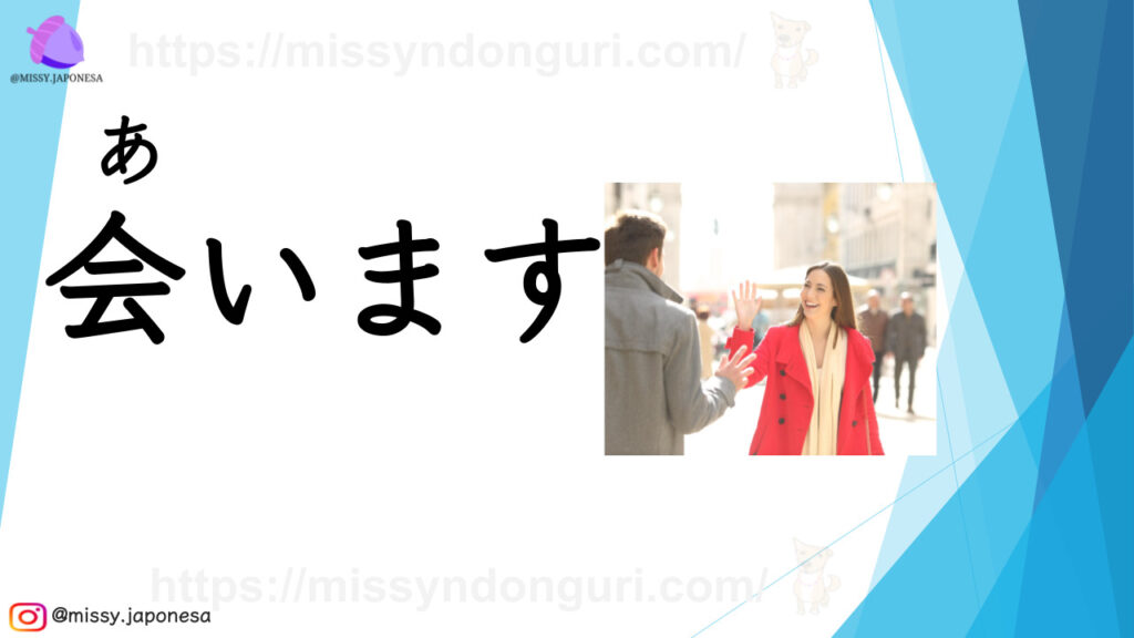 Vocabulario L06 Minna No Nihongo aimasu