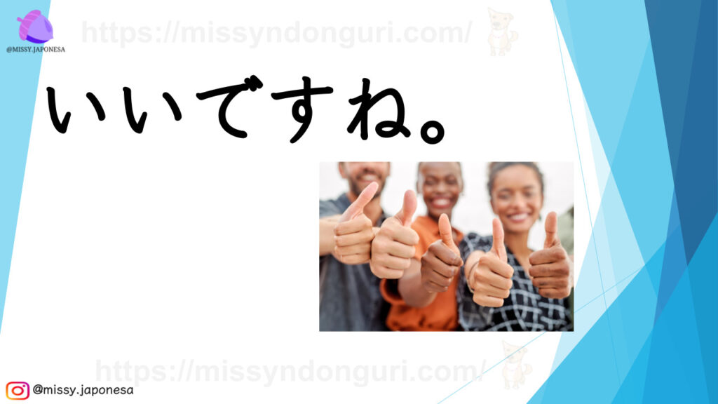 Vocabulario L06 Minna No Nihongo iidesune
