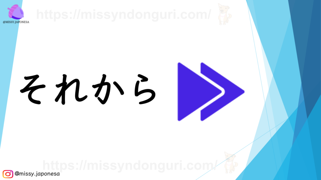 Vocabulario L06 Minna No Nihongo sorekara