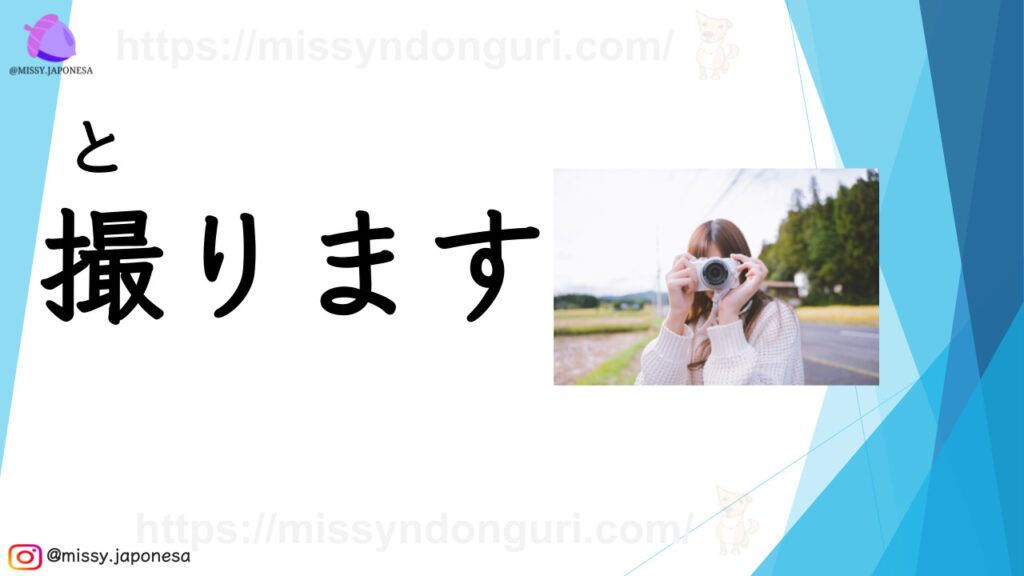 Vocabulario L06 Minna No Nihongo torimasu